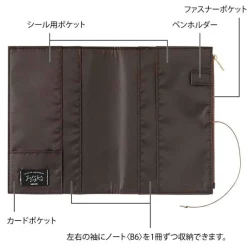 Midori | Funda de Tela para Cuadernos Yuru Log B6 Light Blue
