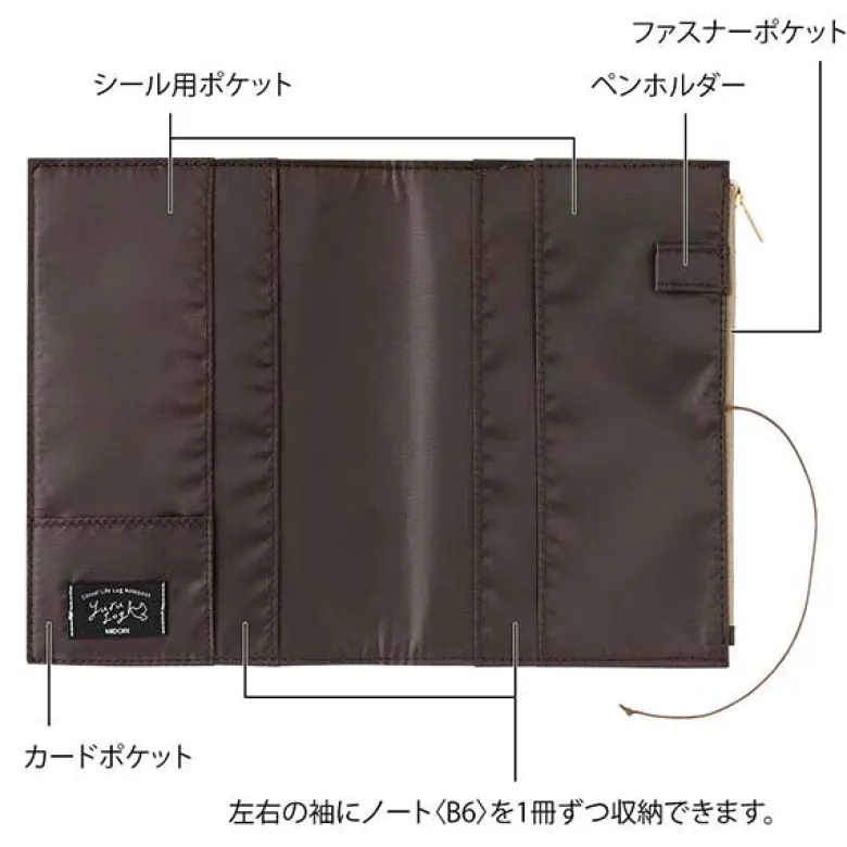 Midori | Funda de Tela para Cuadernos Yuru Log B6 Beige
