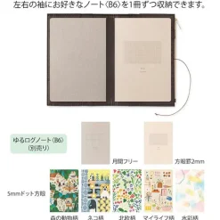 Midori | Funda de Tela para Cuadernos Yuru Log B6 Beige