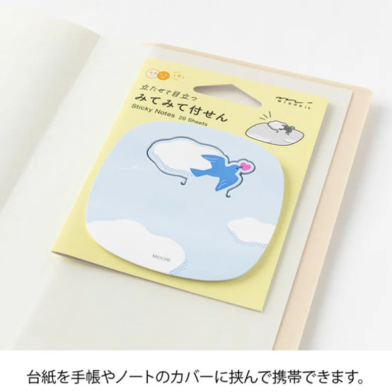 Midori | Notas Adhesivas Pop-up Bird