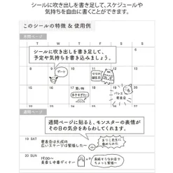 Midori | Pegatinas Chat Monsters