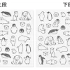 Midori | Pegatinas Chat Sea Creatures
