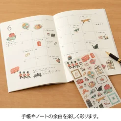 Midori | Pegatinas Motifs British