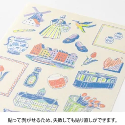 Midori | Pegatinas Motifs Dutch