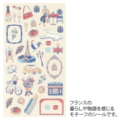 Midori | Pegatinas Motifs French