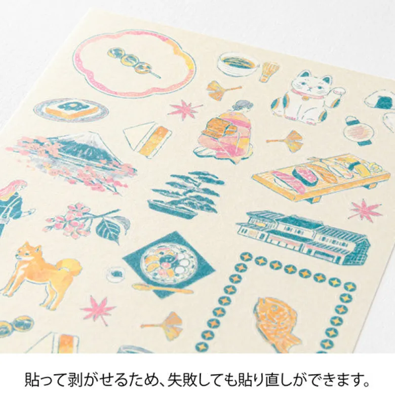 Midori | Pegatinas Motifs Japanese