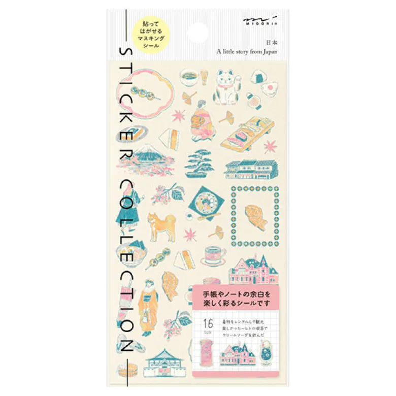 Midori | Pegatinas Motifs Japanese