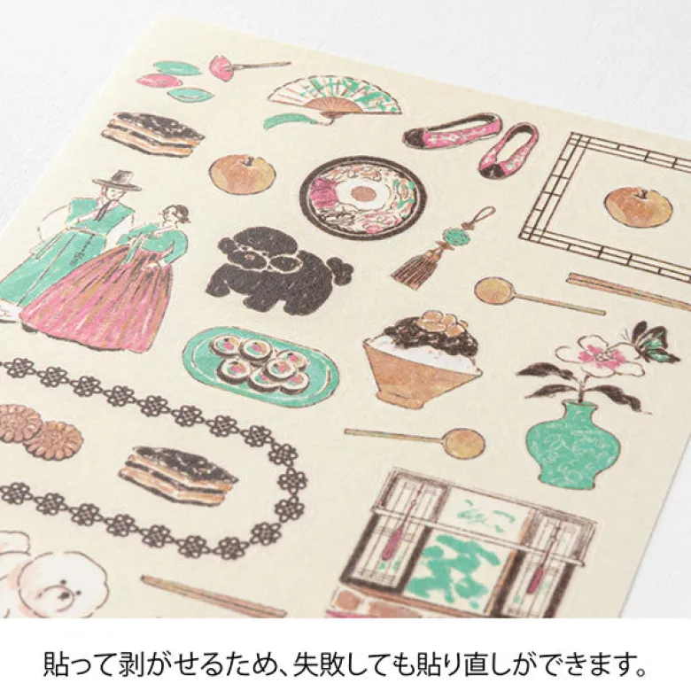 Midori | Pegatinas Motifs Korean