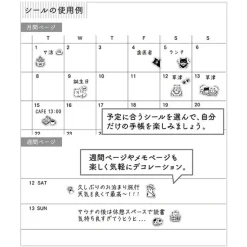 Midori | Pegatinas Pictograph Cat