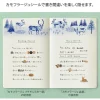 Midori | Pegatinas Yuru Log Camouflage Forest