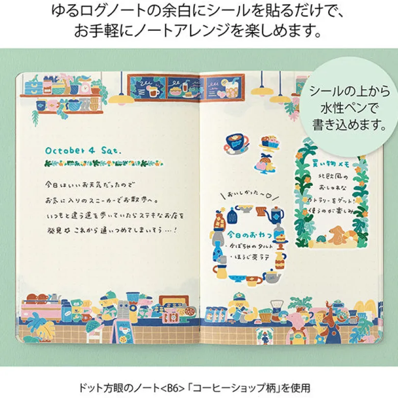 Midori | Pegatinas Yuru Log Coffee Shop (2pc)