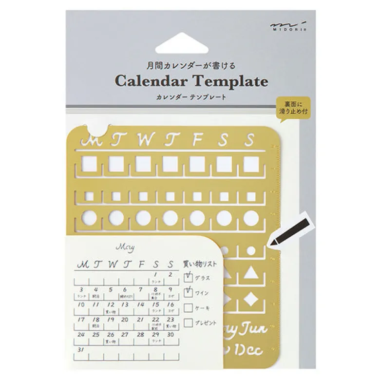 Midori | Plantilla Calendar Template L Monthly Block