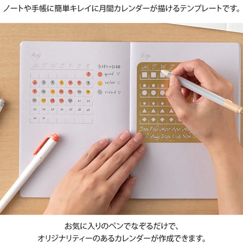 Midori | Plantilla Calendar Template L Monthly Block