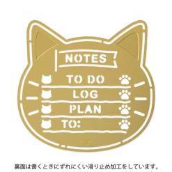 Midori | Plantilla Motif Template Cat