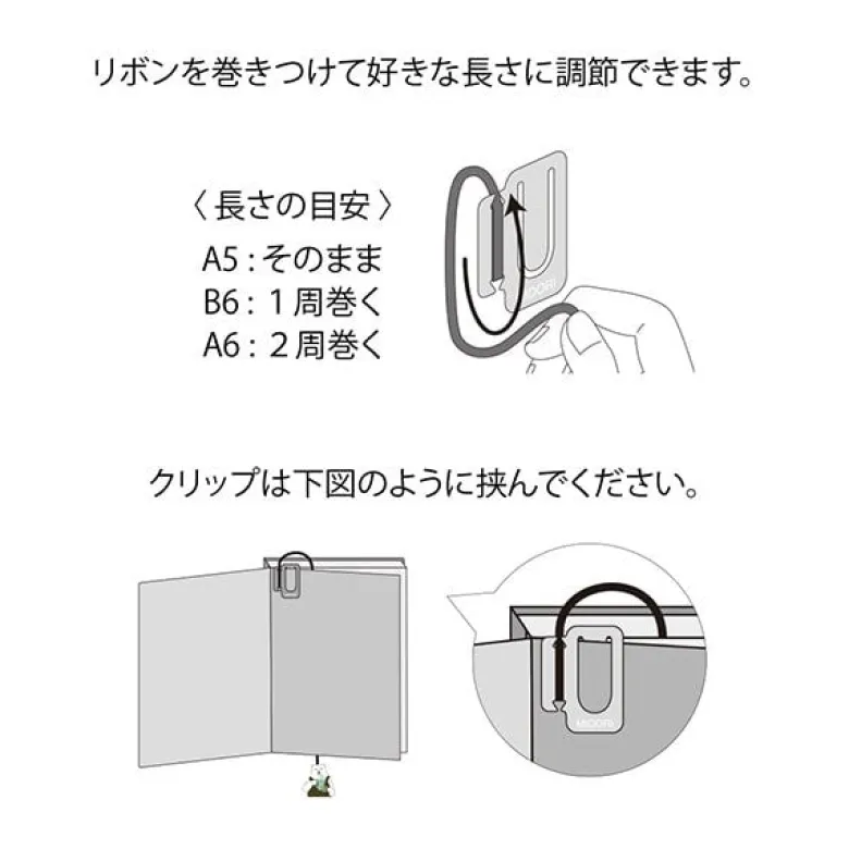 Midori | Punto de Libro Clip Bordado Oso Polar