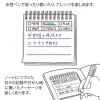 Midori | Sello Entintado Calendario Soft Color Memo Brown