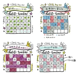 Midori | Sello Entintado Habit Tracker