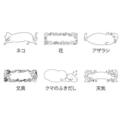 Midori | Sello Entintado Pequeño Bear Speech Balloon