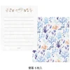 Midori | Set de Cartas Mini con Pegatinas For You Sea Otter
