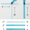 Midori | Set de 3 Rotuladores Multicolor Connecting Pen Join Dots Grayish