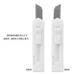 Midori | XS Mini Cutter Compacto Blanco