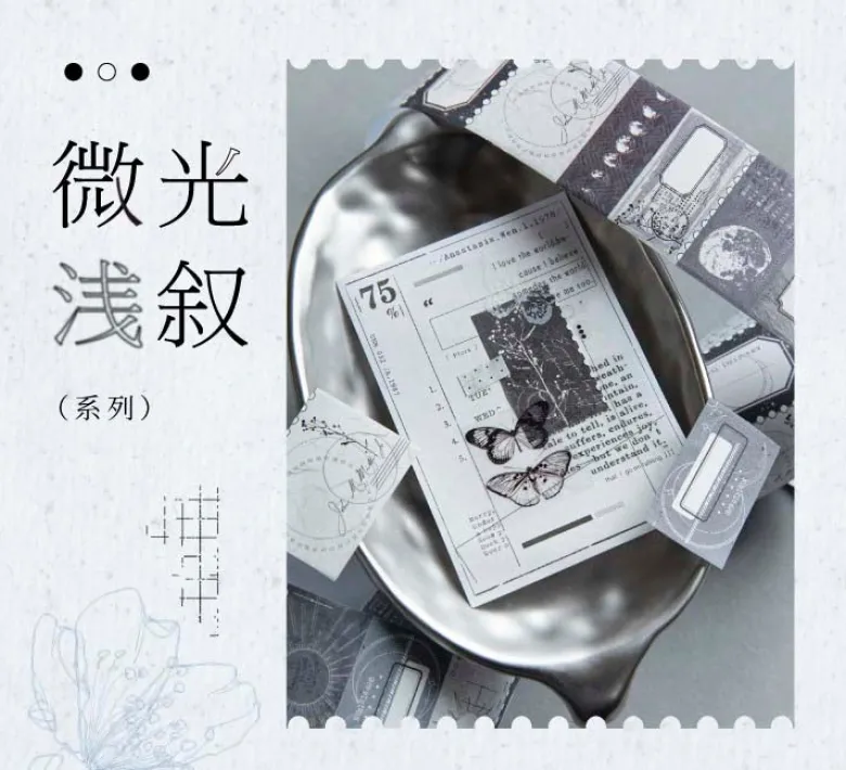 Mo Card | Pegatinas en Rollo Whisper Of Light Moonlit Branches