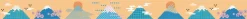 MT Masking Tape | Mount Fuji Graphic Washi Tape