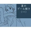 Nakabayashi | Bolígrafo Anodokiiro 0.38 Navy