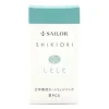 Sailor | Cartuchos Recambio de Tinta Shikiori Shito Shito