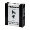 Sailor | Cartuchos Recambio de Tinta Negra Kiwaguro