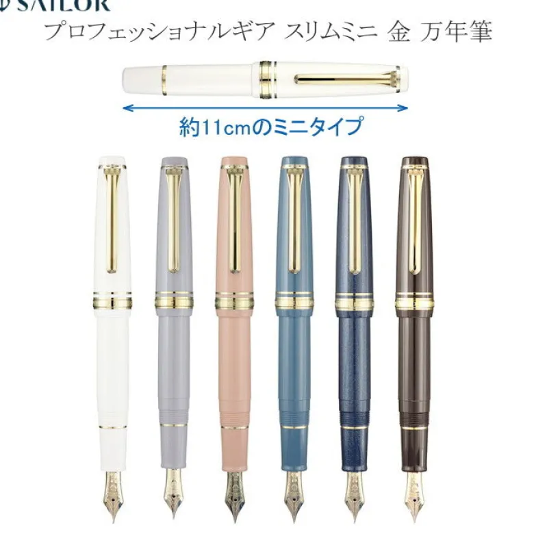 Sailor | Pluma Estilográfica Professional Gear Slim Mini Puff Brown