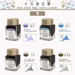Sailor | Tinta Tintero Shikiori 20ml Fuji Sugata