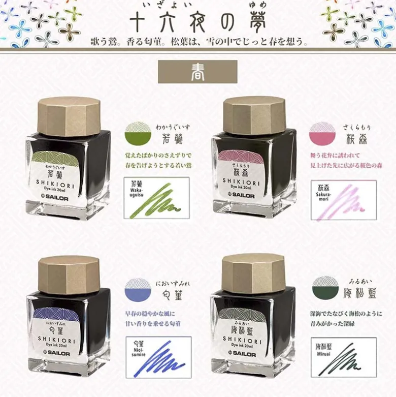 Sailor | Tinta Tintero Shikiori 20ml Nioi Sumire