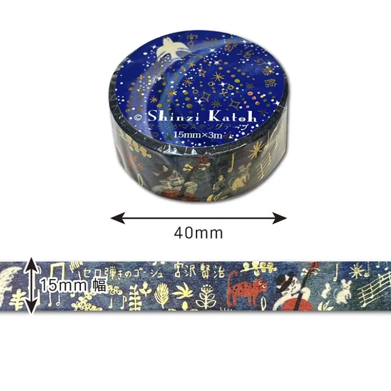 Seal-do | Kenji Miyazawa Phantom Light Gauche the Cellist Washi Tape