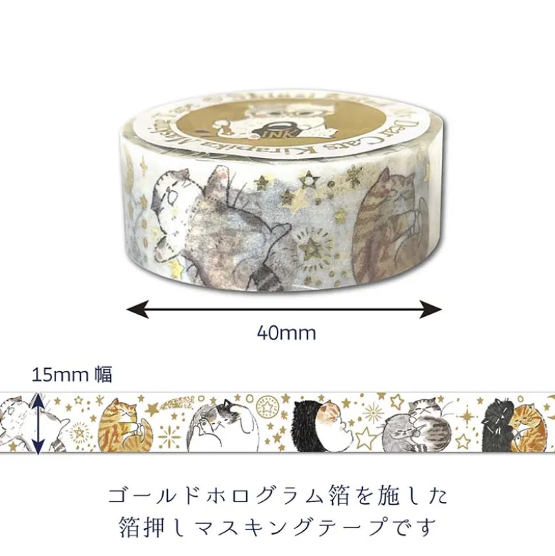 Seal-do | Kirapika My Dear Cats Happy Nap Washi Tape