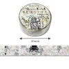 Seal-do | Kirapika Mysterious Alice Cheshire Cat Washi Tape