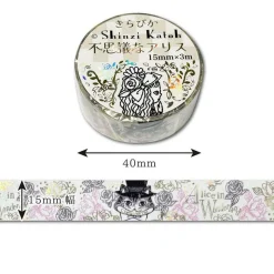 Seal-do | Kirapika Mysterious Alice Cheshire Cat Washi Tape