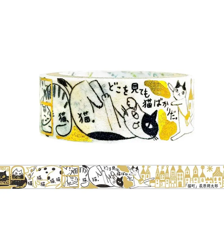 Seal-do | Kirapika Nekomachi Washi Tape