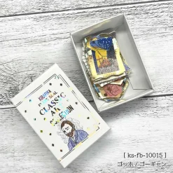 Seal-do | Pegatinas en Cajita Kirapika Classic Art Collection Van Gogh & Paul Gauguin