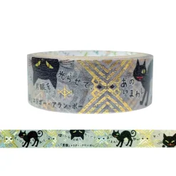 Seal-do | Walking Through Literature Black Cat Edgar Allan Poe Washi Tape