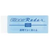 Seed | Goma de Gorrar Transparente Clear Radar 150