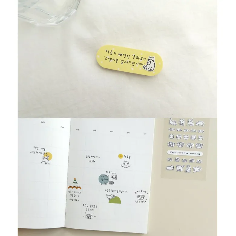 Suatelier | Pegatinas Mini Series Deco 09