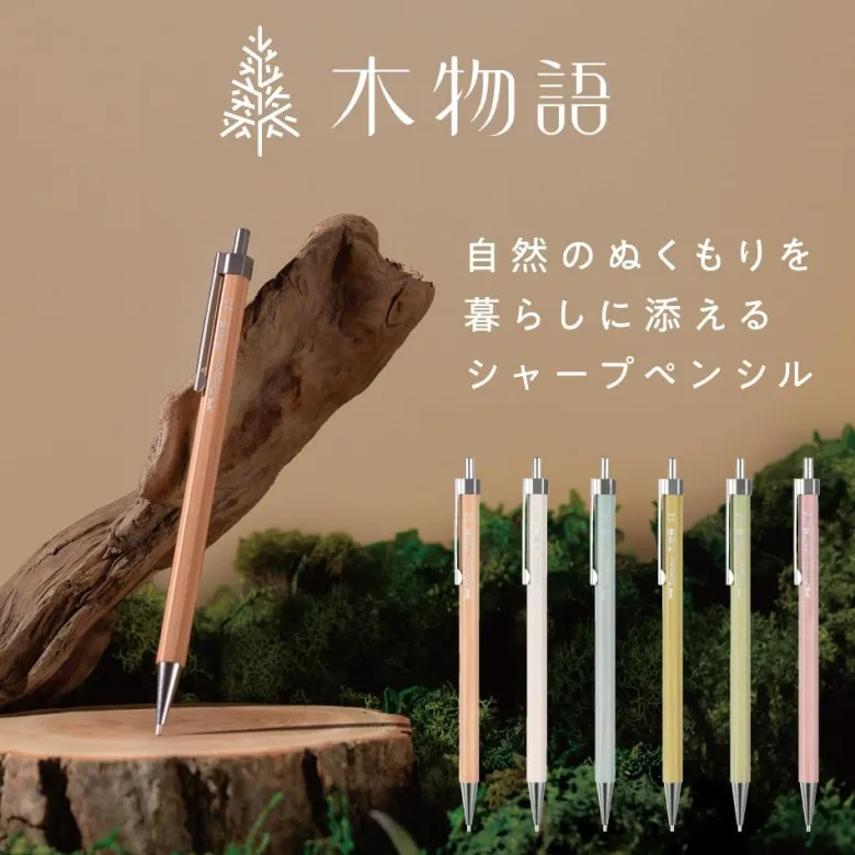 Tombow | Portaminas Wooden Monogatari 0.5 Forest Green