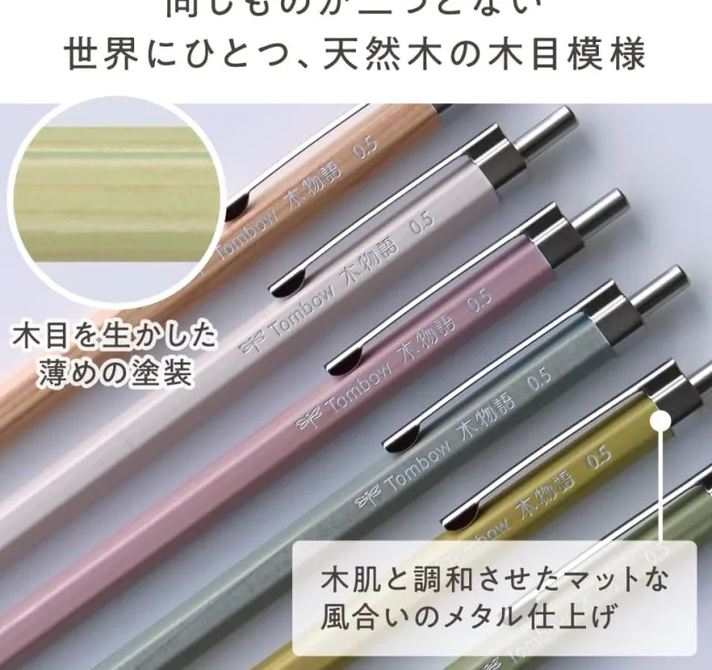 Tombow | Portaminas Wooden Monogatari 0.5 Leaf Green