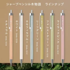 Tombow | Portaminas Wooden Monogatari 0.5 Leaf Green