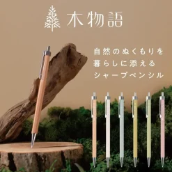Tombow | Portaminas Wooden Monogatari 0.5 White