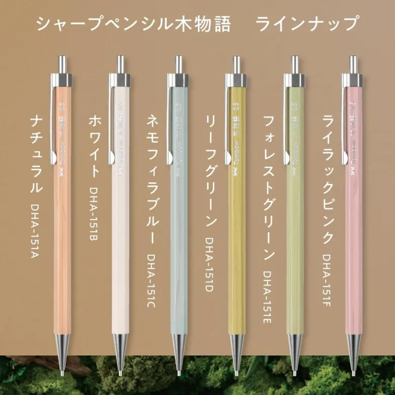 Tombow | Portaminas Wooden Monogatari 0.5 White