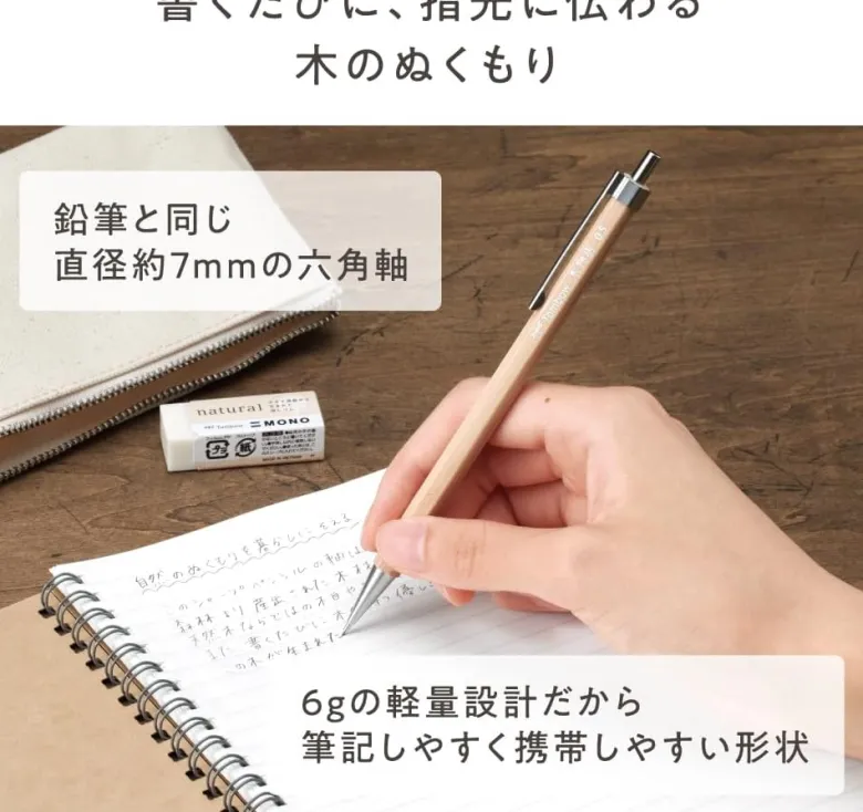 Tombow | Portaminas Wooden Monogatari 0.5 White