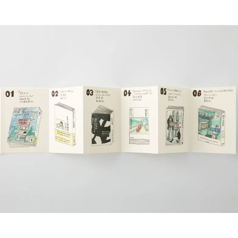 Traveler's Company | Recambio Passport 018 Accordion Fold Paper