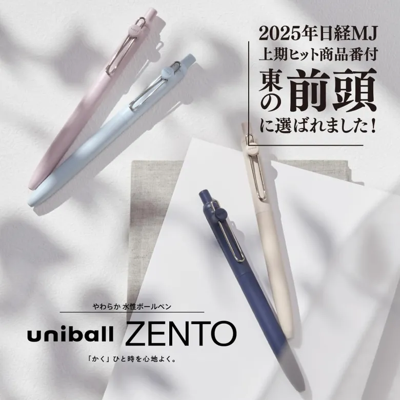 Uniball | Bolígrafo Zento Standard 0.38 Lavender (Tinta Negra)